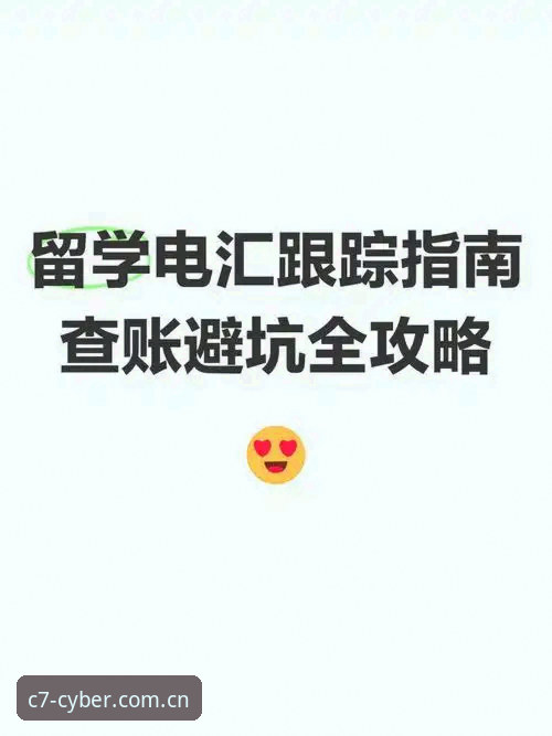 资深用户分享：C7娱乐账号注册下载失败？实战解决经验与避坑指南