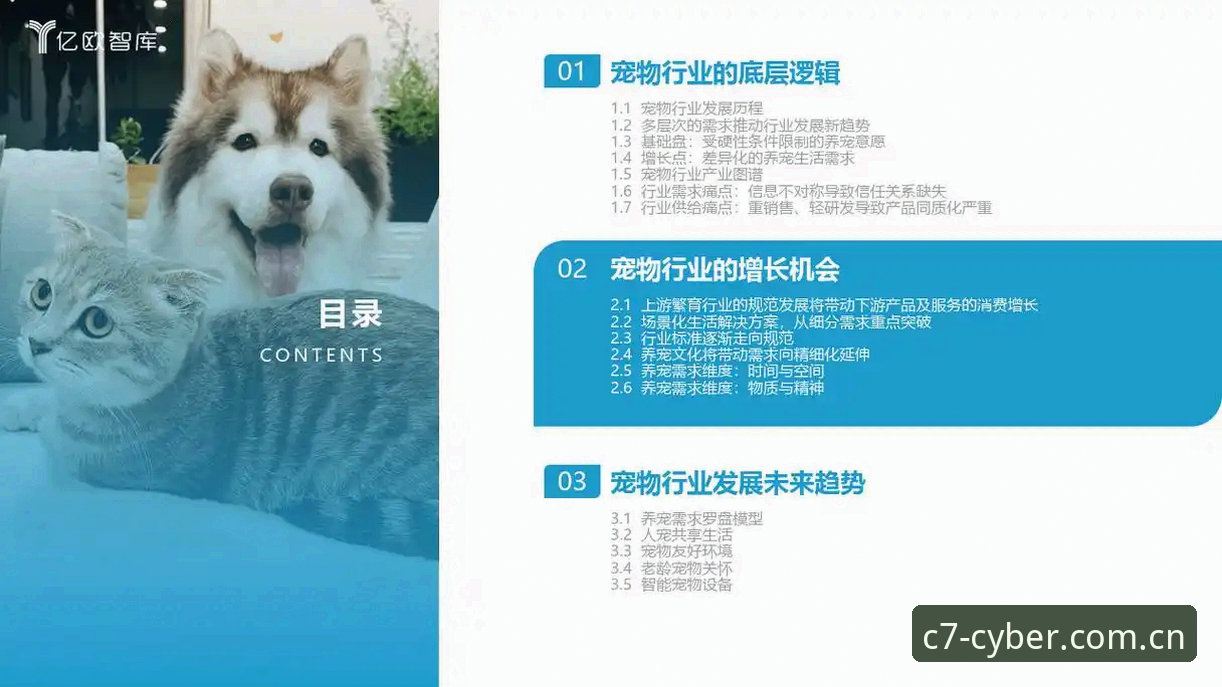 C7娱乐版本更新评测最新动态：界面升级与玩法创新引领行业新趋势